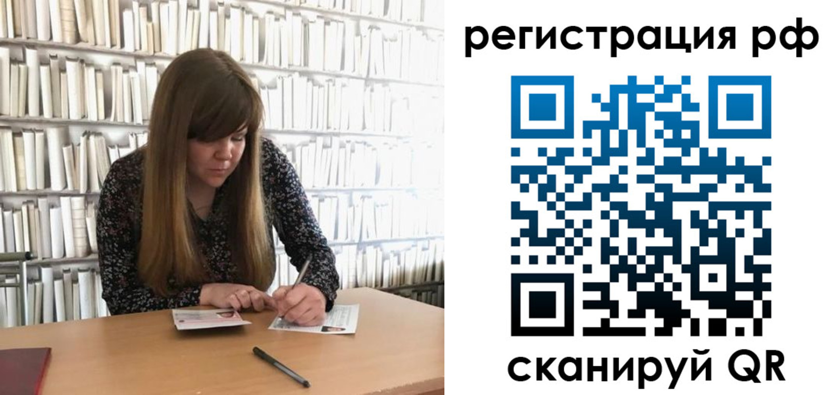 найти адрес прописки в Красногорске
